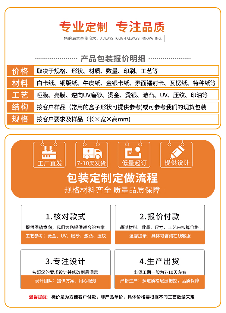 精油-J02-详情_18