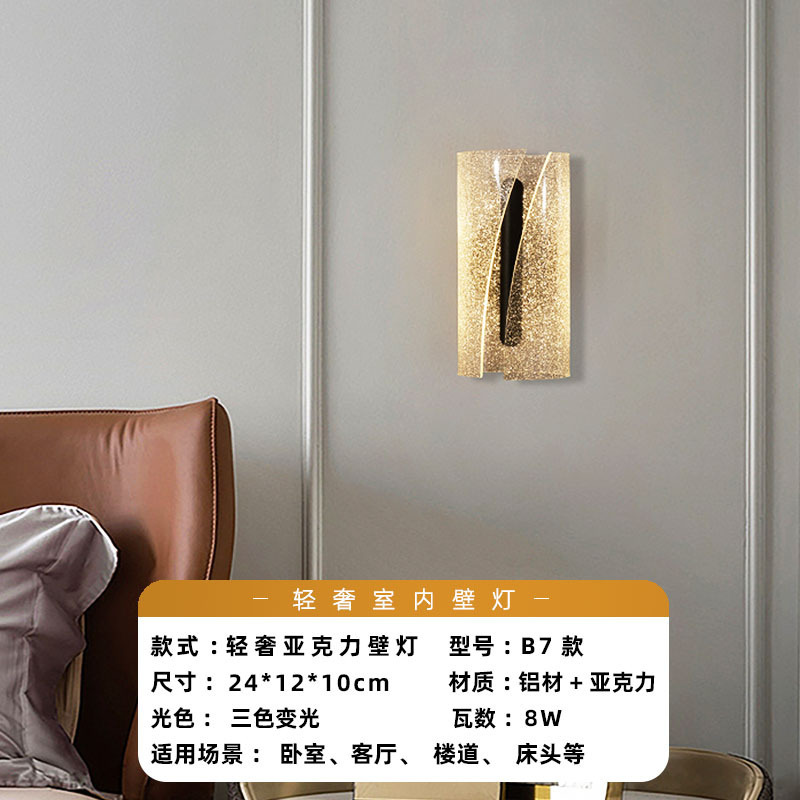 Luz de pared lujosa nórdica dormitorio acrílico sala de estar moderna simple escalera pasillo de fondo lámpara de pared