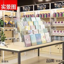 亚克力本册架书本架透明本子展示架阶梯超市文具店收纳置物架笔架