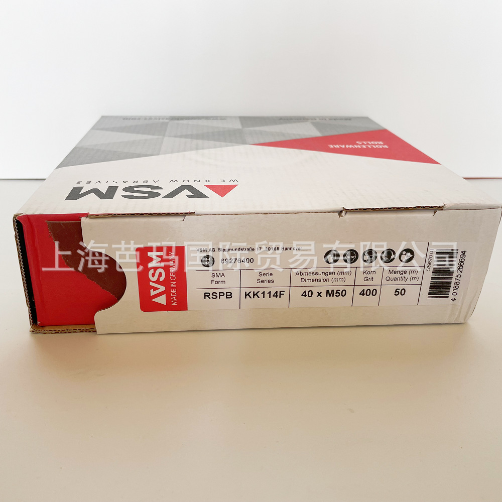 哈恩库博HAHN+KOLB研磨布KK114F 打磨砂布，抽取式包装盒69276400
