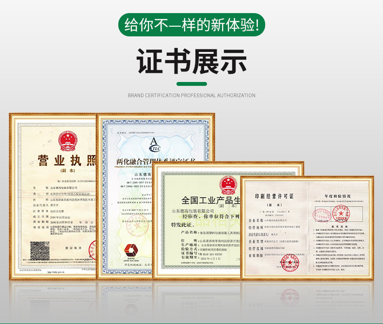 企业微信截图_16823866742961