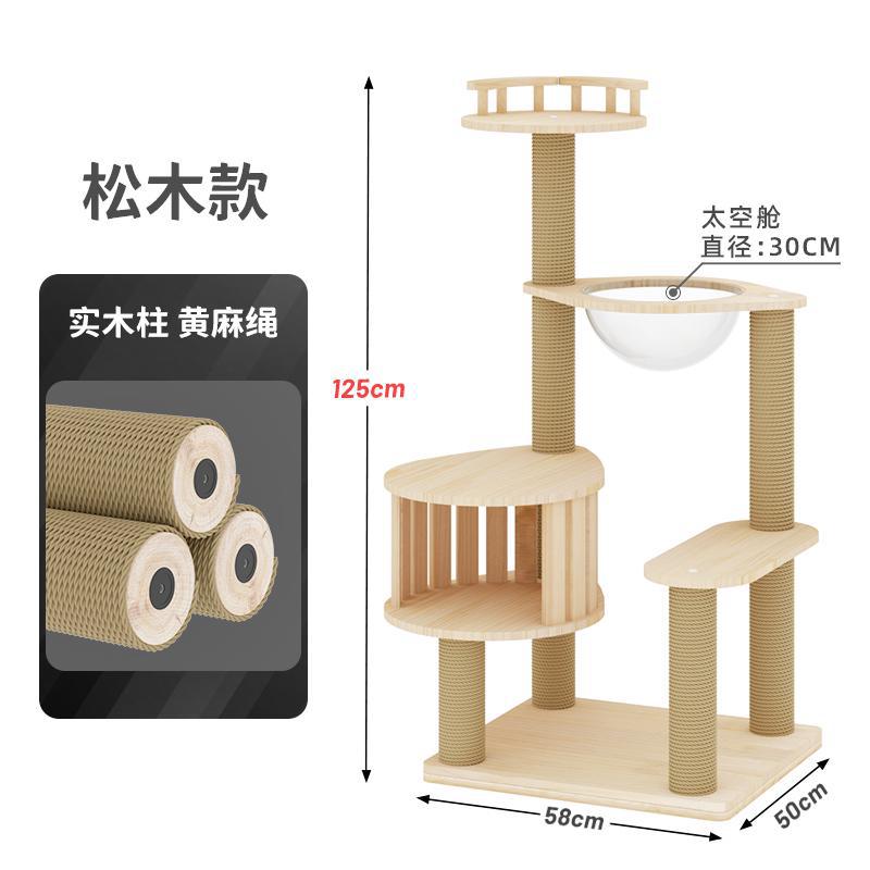 소나무 모형 단단한 나무 기둥 - 황마 밧줄