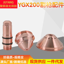 �����Ӹ�ǹYGX200�缫����ˮ��200A���컪Զ200A�缫YGX200202
