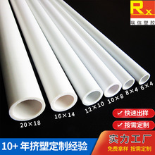 PVC小规格塑料管抗紫外线耐磨PVC支撑配件塑胶挤塑异型材