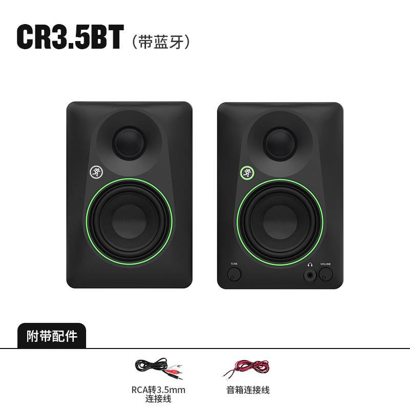 Bluetooth가 탑재된 CR3.5BT 새 모델