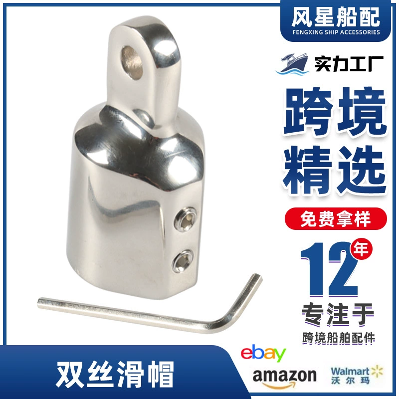 Производитель поставляет шапку из нержавеющей стали с двойным верхним шелком