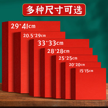 双面红色剪纸专用a3/a4/8K/16K窗花纸美术专用雕刻软纸正方形宣纸