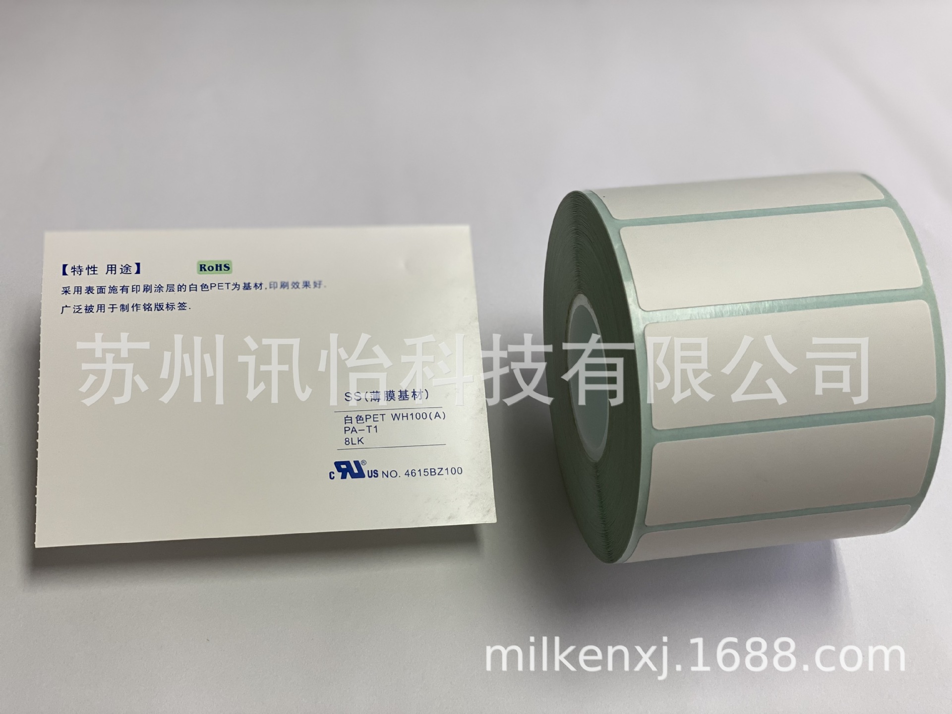 Polyester pet label white Polyester Japanese label nameplate