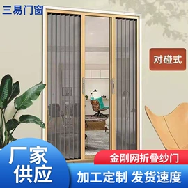 窗纱;窗锁;纱窗纱门型材