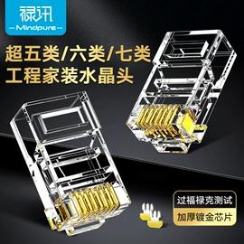 电脑线材;USB HUB;转换器切换器