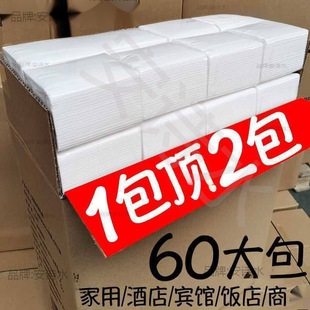 Hotel Special Cheap Tissue Paper Drainer Whole Box Large Bag Household Affordable Commercial Napkin Batch Hotel Toilet Paper