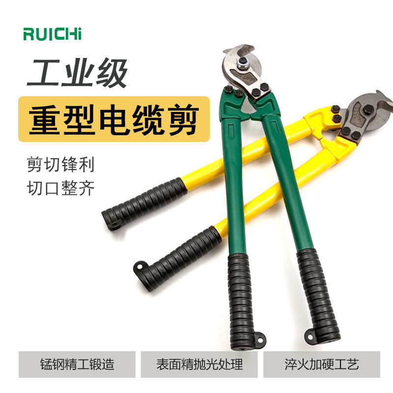 大头电缆剪切线断线钳剪电缆电工剪铜线的专用剪刀手动 剪线钳子