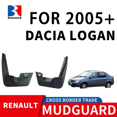 Suitable for 2005 Renault Logan DACIA LOGAN car tire fender PP soft rubber material (Mudguard)