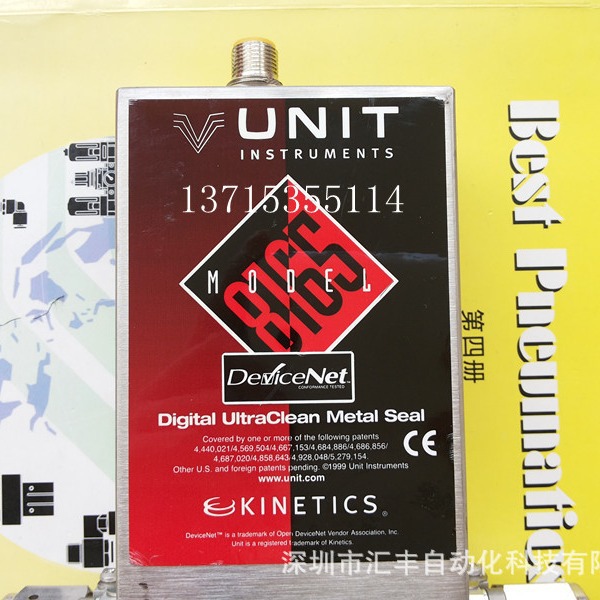 UNIT优利德 质量流量计 UFC-8165 ,30CC,SiH4硅烷,3030-12079