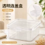 桌面带盖连盖1200ml整理盒