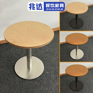 Afternoon tea low round table retro style bakery cake shop small table simple coffee shop small coffee table light luxury small round table