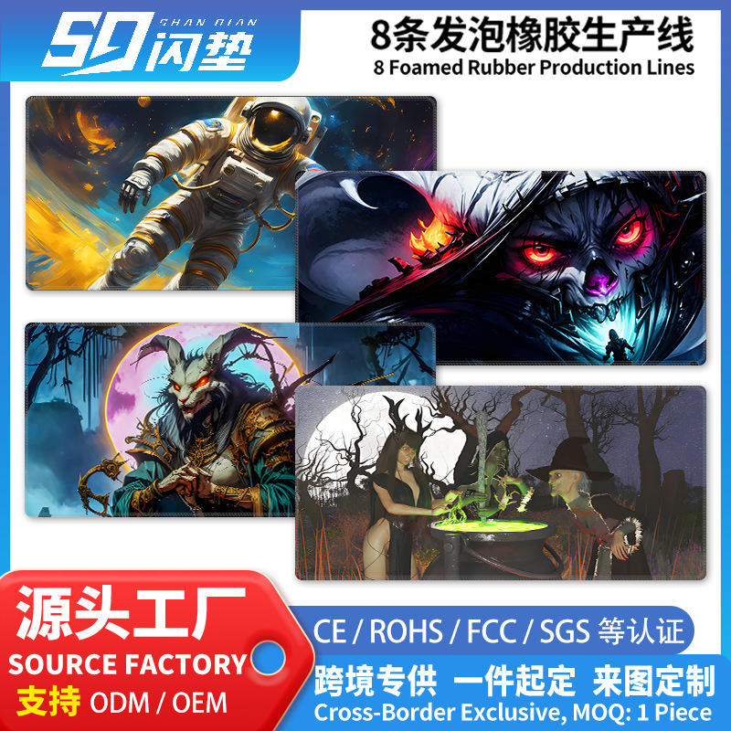 游戏角色插画鼠标垫大号加厚锁边电竞桌垫办公电脑键盘垫工厂批发