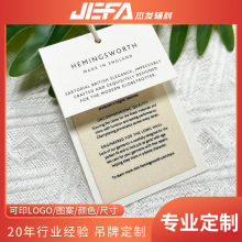 订做各种玩具吊牌 箱包合格证牛皮特种纸单铜纸免费设计凹凸吊牌