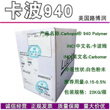 ���l ·���� ����ķ940��ϩ���֬ˮ���z����ķ���z����Ҹ���1KG