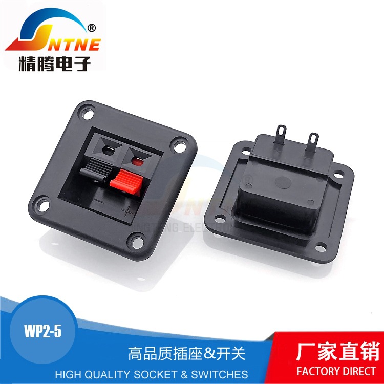 wp音响线夹 wp2-5快速测试夹老化线夹 两脚2位立式方形面板连接器