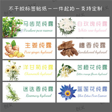 Сƿ��¶���b�N��õ��eѩ���Ե��㲻���z����NСƿ���b�˺��N��