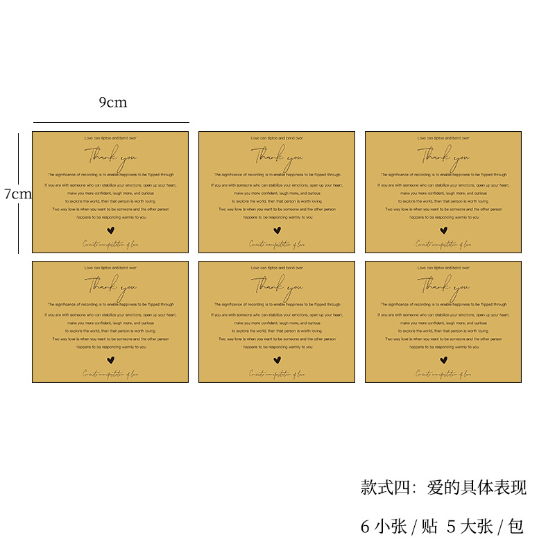 Pegatinas simples de pensamiento de siete colores, pegatinas de embalaje de ramo, papel de embalaje de flores, floristería de bricolaje, floristería de materiales, floristería