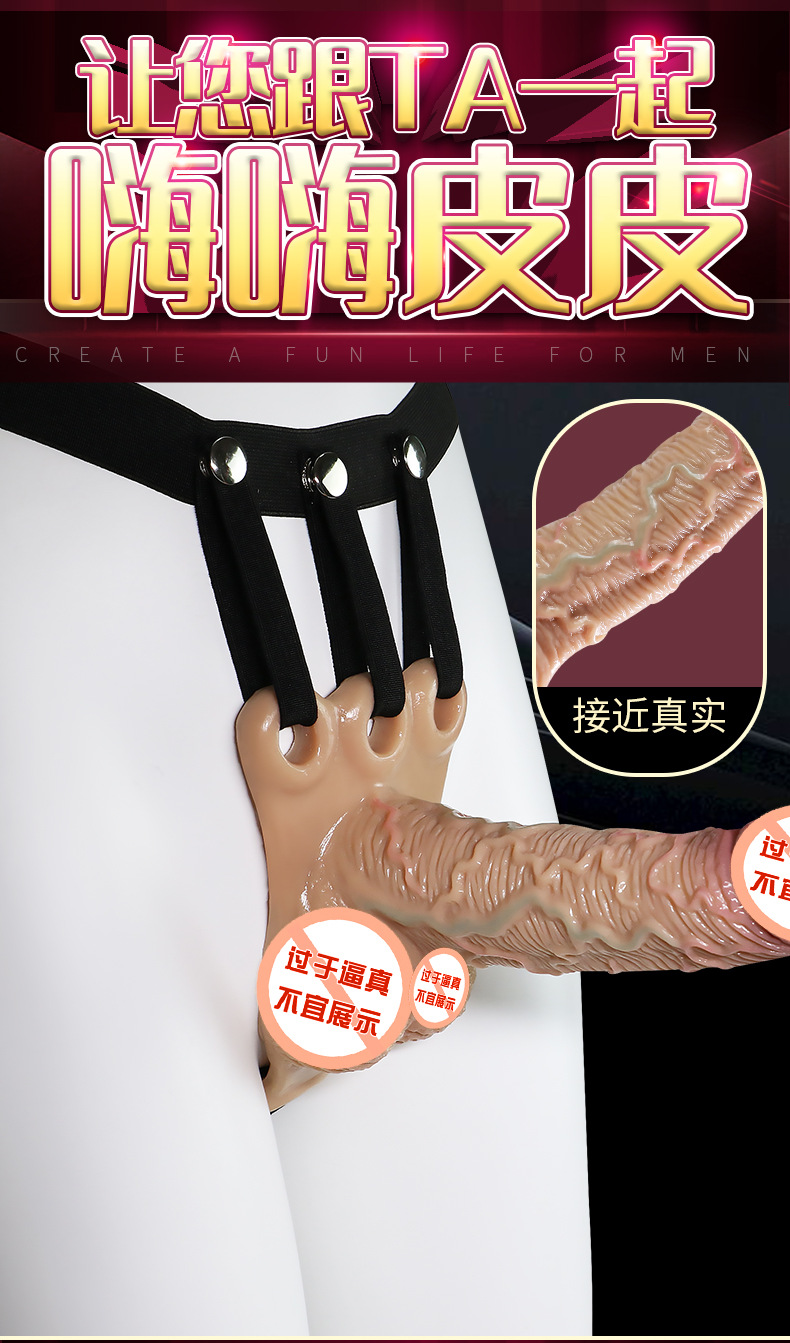 Jiuai Wearable Silicone Hollow Dildo, Skin Tone, Adult Unisex Strap-on Style — detail image 22