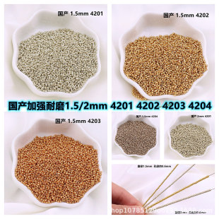 1.5/2mm���a�ӏ���ĥ��ɫ �yɫ4201 4202 4203 4204�ֹ�diyɢ��