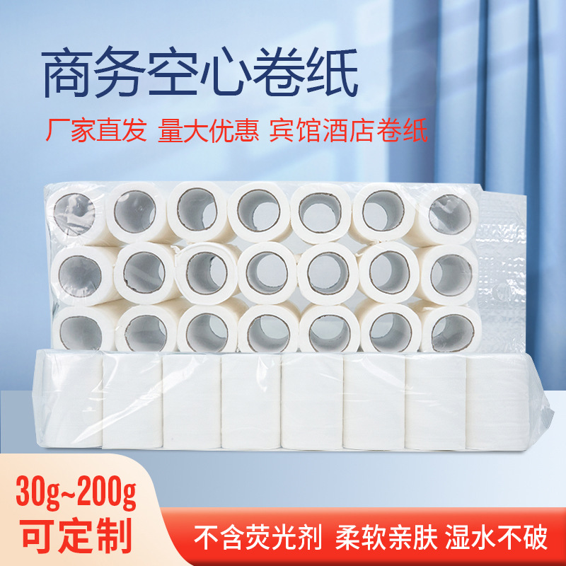 Rollo de papel de fábrica para un gran número de mayoristas, rollo de hotel para el hogar, rollo de papel 40g, papel higiénico con núcleo, papel higiénico