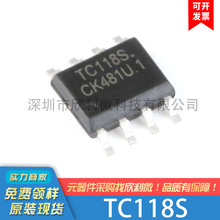 ԭ�b��Ʒ �NƬ TC118S SOP-8 ��ͨ��ֱ���R�_����ICоƬ