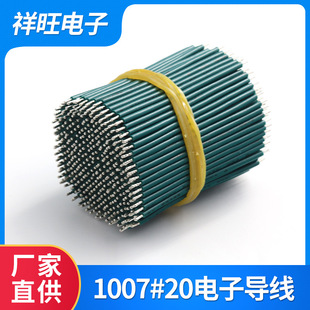 �F؛���l1007#20��ӌ���PVC�^�����m��춃x���x����ȼ���~���~о