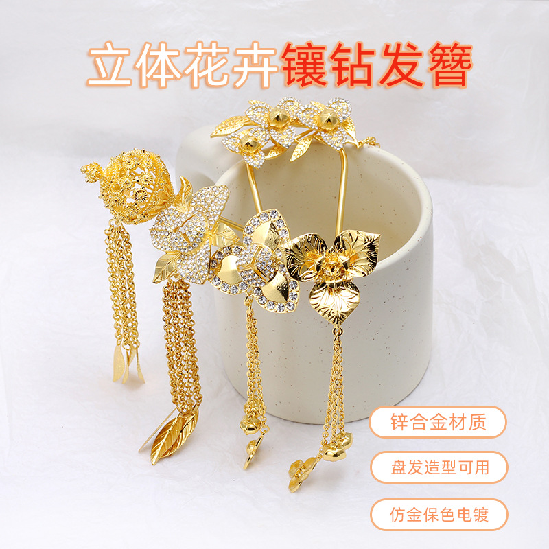 Xiuhe-Style Headdress for Women, High-End Hanfu Retro Chinese-Style Bridal Headdress, Tassel Hairpin, New Chinese-Style Hair Accessory, Custom-Made