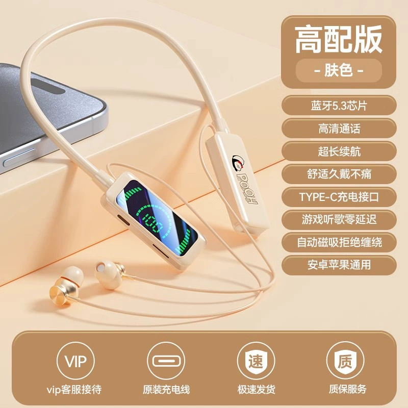 Oppo, Apple, Xiaomi, Vivo, совместимые наушники экстра-длины, Bluetooth