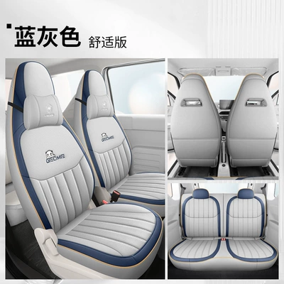 universal breathable seat cover, Modelə uyğun (Original) oturacaq örtükləri - panda-mini-dedicated-four-seat-all-inclusive-blue-gray-comfortable-version-special-car