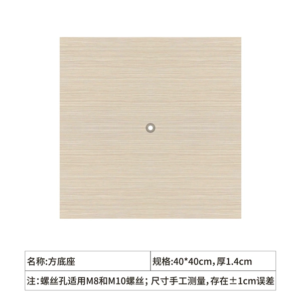 40×40cm