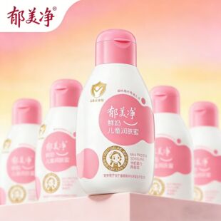 �������r�̃�ͯ���w��110g��Һ��˪���w���̝��aˮ����غ���ˬ