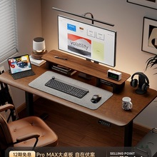 双电机实木电动智能升降儿童学习桌书桌可调节站立式电脑桌S4