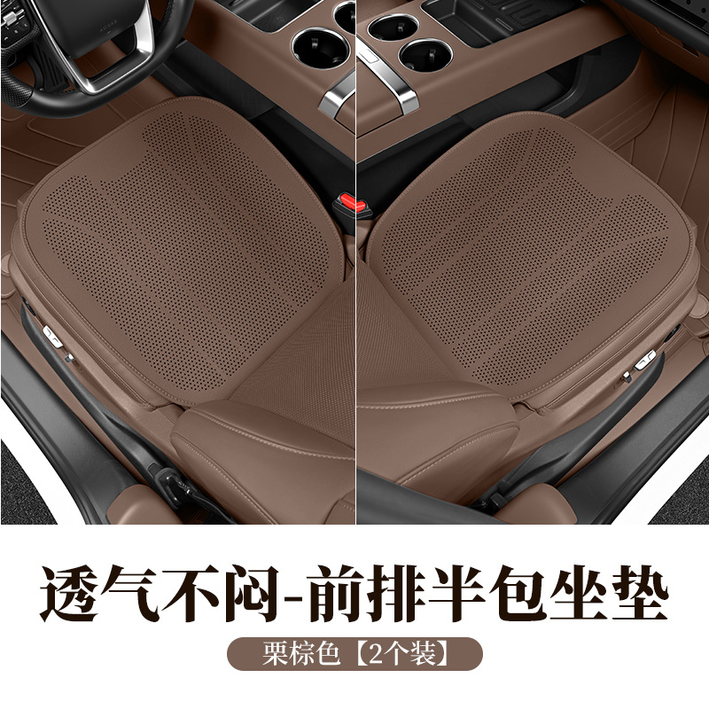 Seat cushion, seat cover: Universal Nappa Leather Car - chestnut-brown-front-seat-2-pieces-more-cost-effective-ultra-thin-breathable