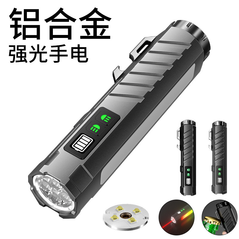 私模黑科技七彩霓虹光强光手电筒铝合金长续航电筒户外多功能手电|undefined
