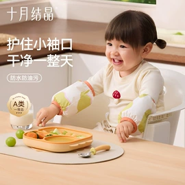 其他婴儿寝具;其他孕产用品;孕妇内裤