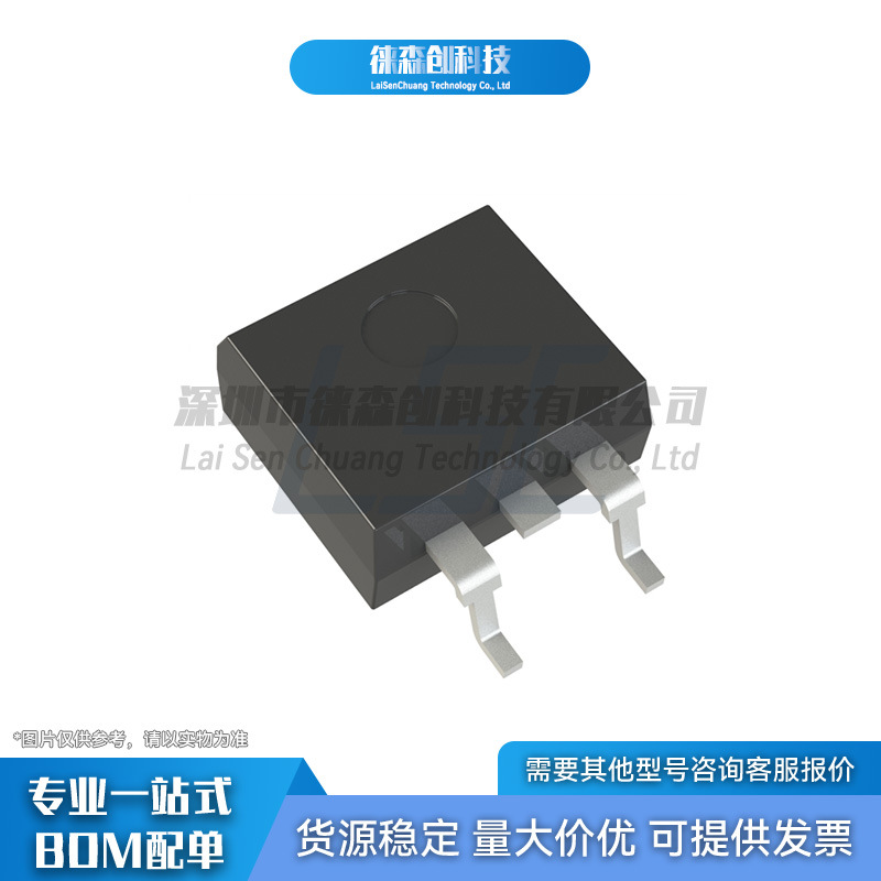 IRF9540NSTRLPBF 丝印F9540NS D2PAK MOS场效应管 P沟道 23A/100V