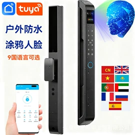 指纹锁;锁具配件;其他锁具