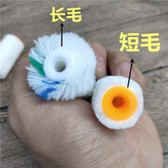 2-inch roller brush, 5 cm mini thumb roller, long hair cotton line, short wool, solvent-resistant roller core, paint roller