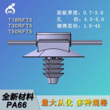 T50RFT5尼龍卡扣帶杉樹頭扎帶耐高溫適用於汽車電纜行業使用束線