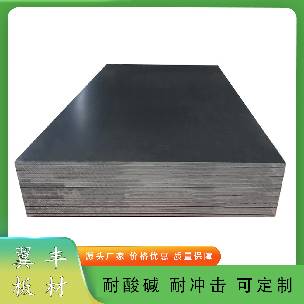 PVC硬板雕刻机真空吸附台面板加工制作挡板pvc板材塑料耐高温