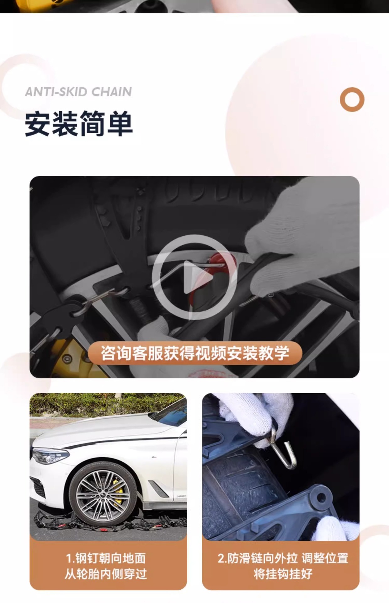 Car anti-skid chain all-inclusive rubber anti-skid chain car van off-road truck snow tire universal anti-skid chain