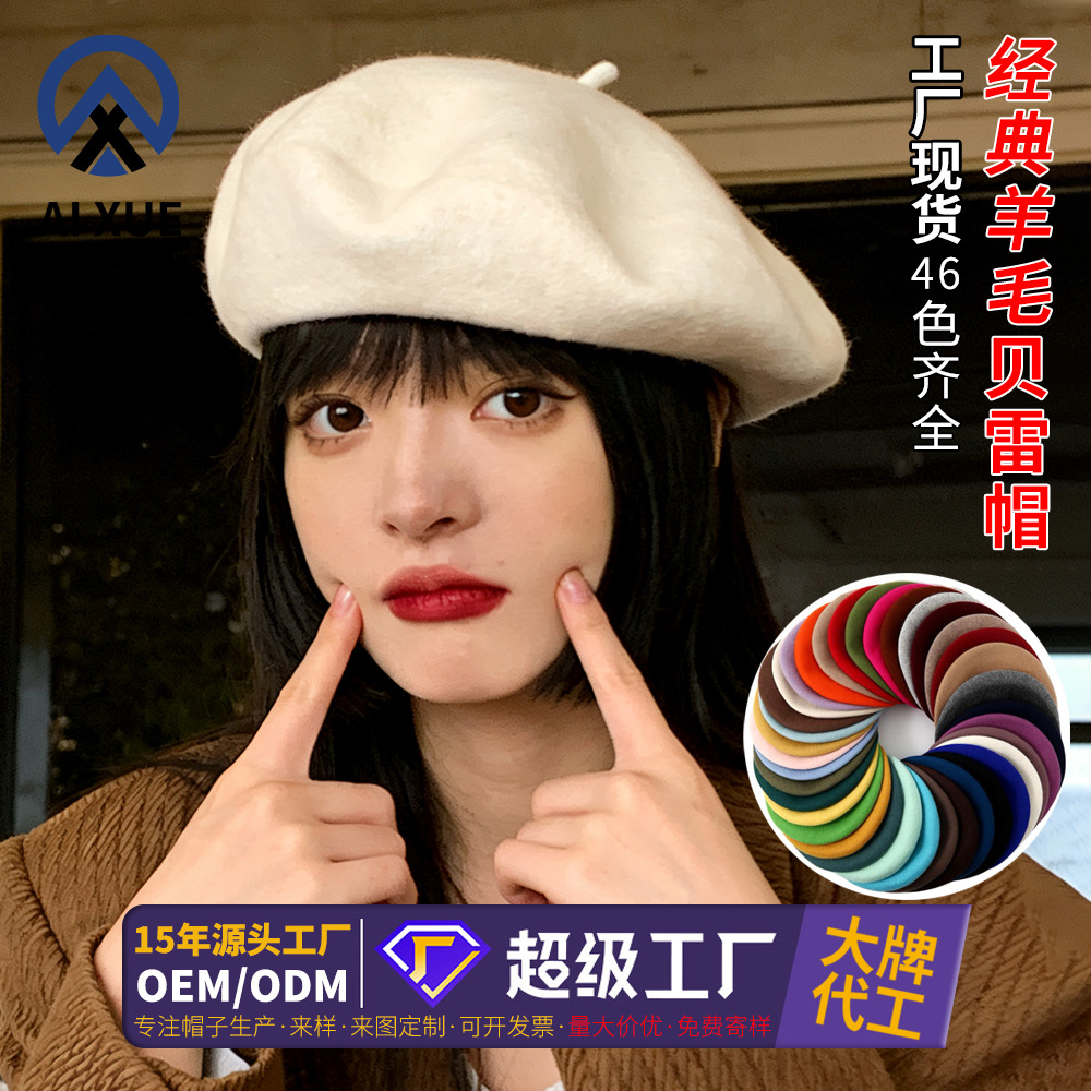 カスタムメイドのウールベレー帽、女性用、冬用、暖かい、韓国風、多用途、大きな頭囲でも小顔効果、ウール製画家帽