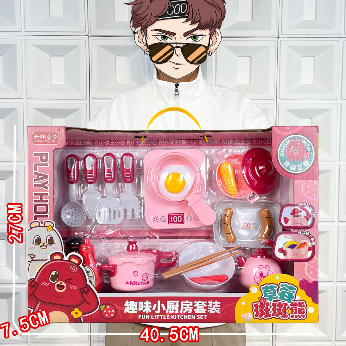 Vajilla de simulación de rompecabezas para niños, cocina, cocina, juguete, caja de regalo grande, juego para niñas, agencia de juguetes, regalo al por mayor