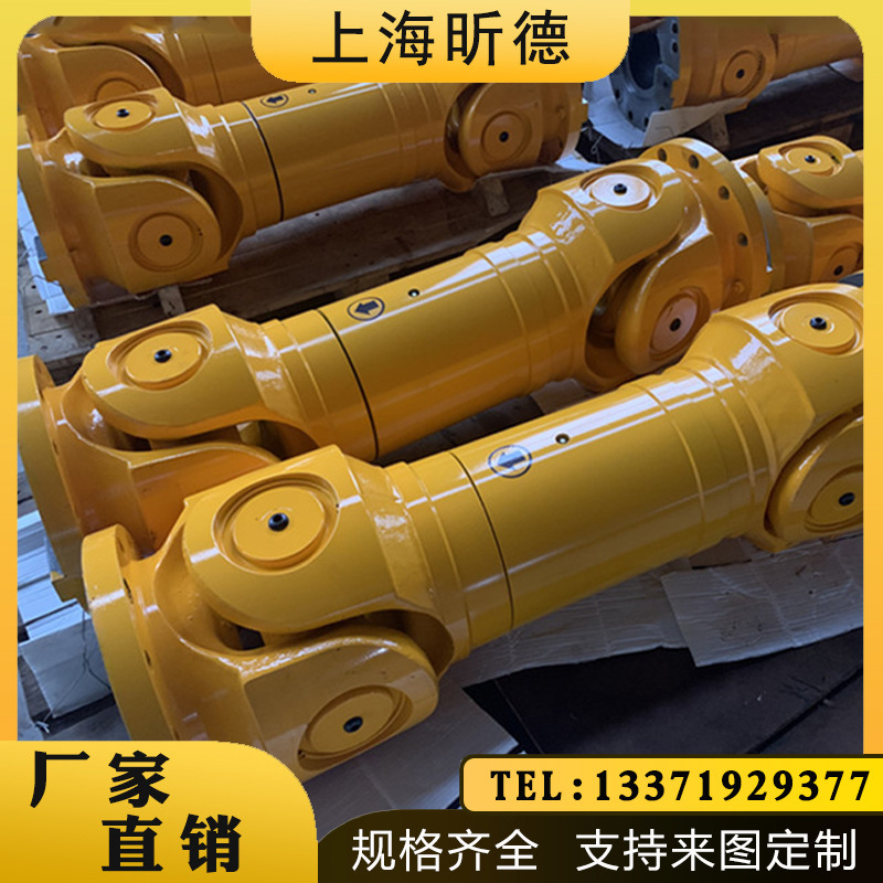 锻钢十字万向轴 SWC BH型伸缩式传动轴十字万向节联轴器厂家直销