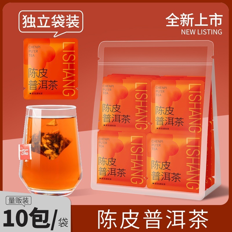 Tangerine Peel Pu'Er Tea Cooked Tea Triangle Tea Bag Mandarin Orange Peel Tea Bag Tea Catering Hotel Wholesale